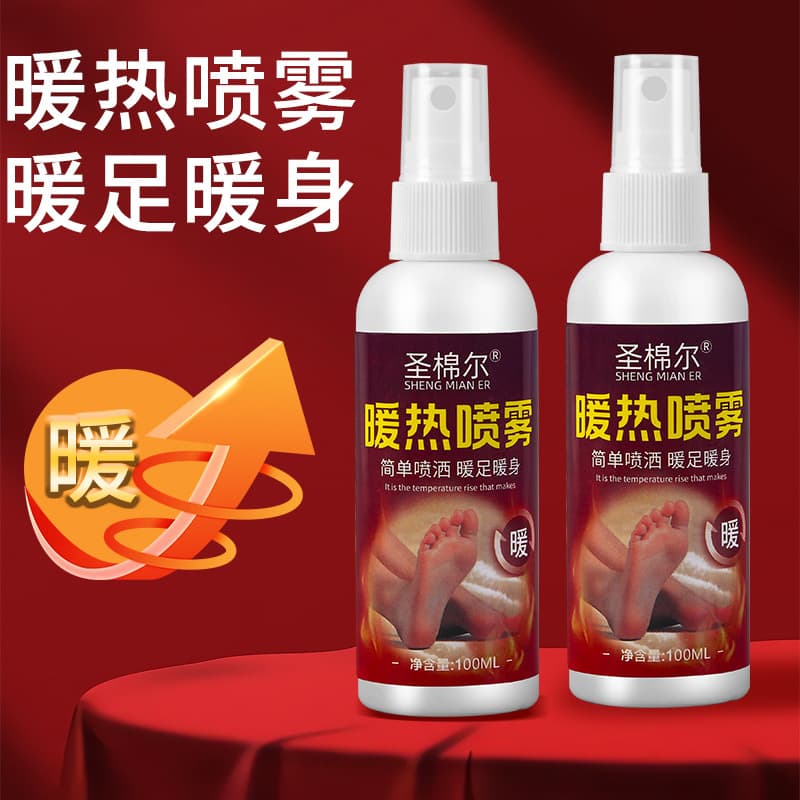 Self-Heating Foot Warmer Spray Mugwort Foot Warmers for Men and Women, Heating Miracle Leg Spray, Drop Shipping