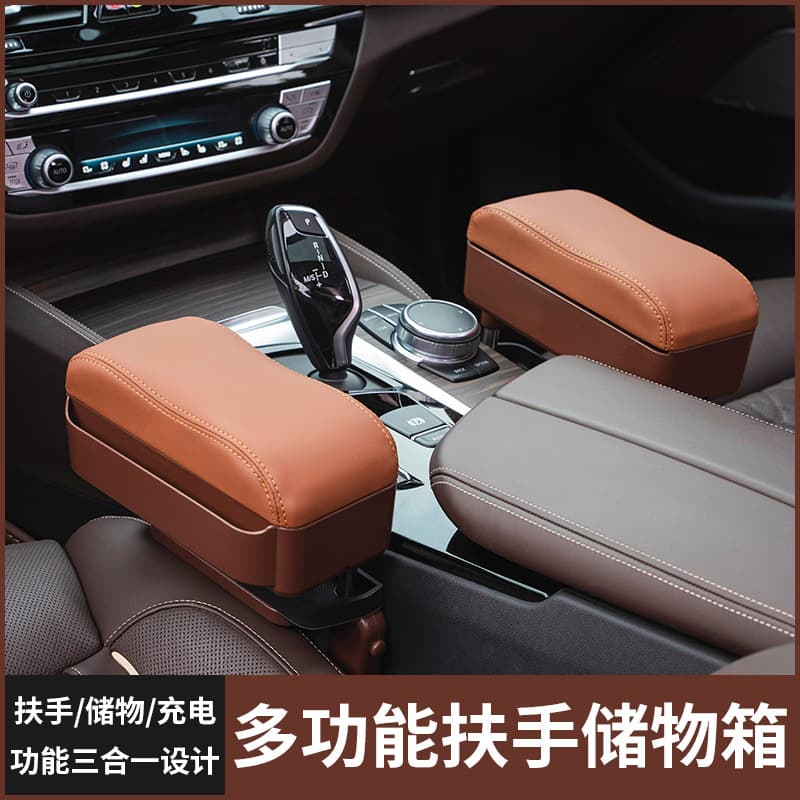 Car Seat Armrest Box Vehicle Storage Box Armrest Tray Universal Central Liftable Seat Gap Storage Box