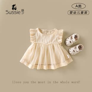 Girls Shirt 2026 Summer New Infant Toddler Kids Sleeveless T-Shirt Baby Girl Mesh Skirt Tutu Dress