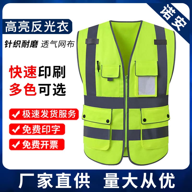 Construction Engineering, Transportation, Cycling, Construction, Road Administration, Safety Clothing, Reflective Vest, Reflective Vest, Workwear, Protective Clothing