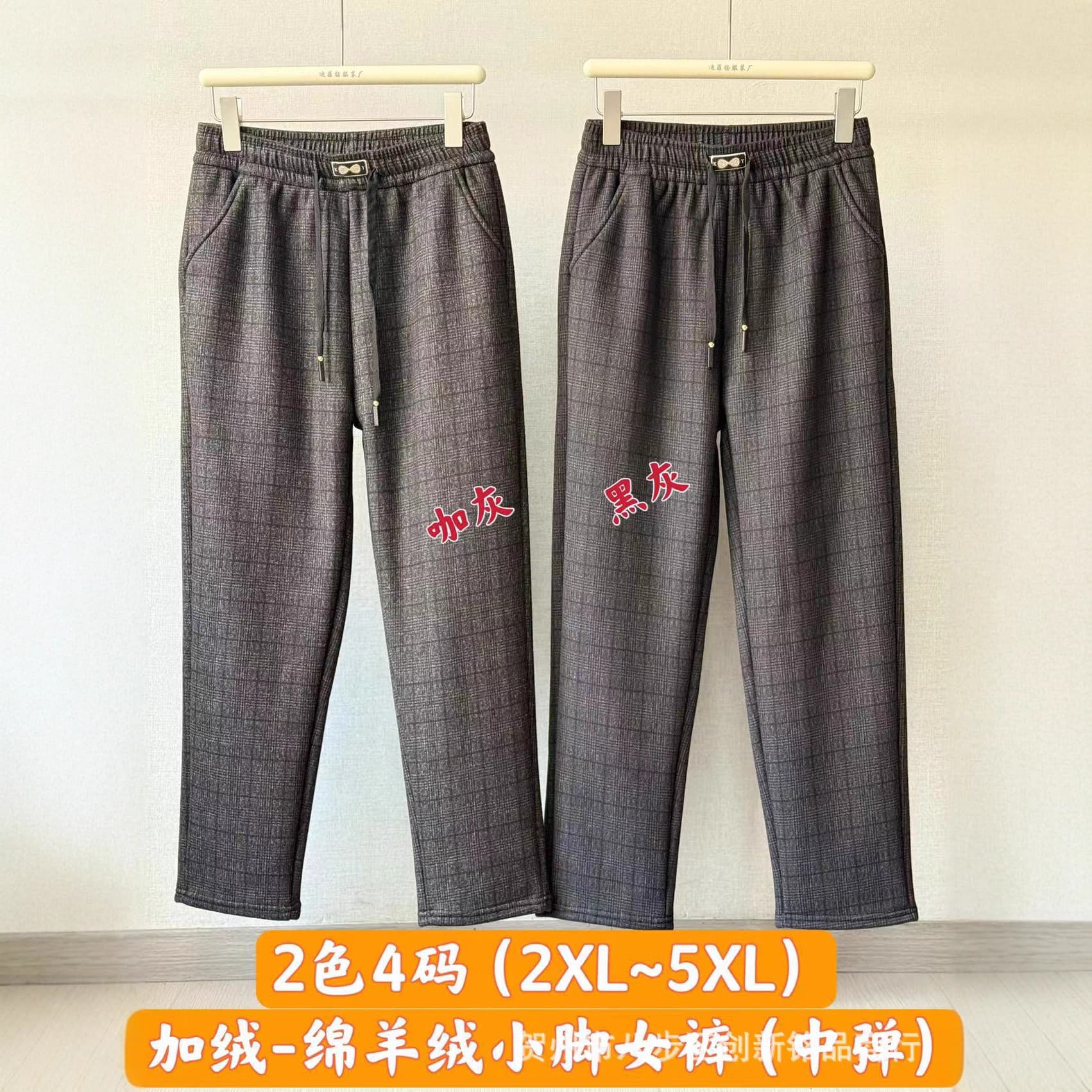 2025 winter fleece-lined lambswool plaid women's pants, high-waist slimming casual trousers for middle-aged and elderly moms, outerwear pants.