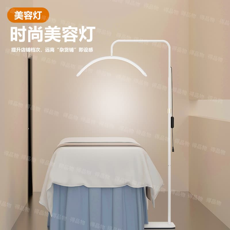 Cross-border 24-inch half-moon beauty lamp, nail art, eyebrow tattoo, eyelashes lamp, LED eye protection special lamp, floor-standing fill light