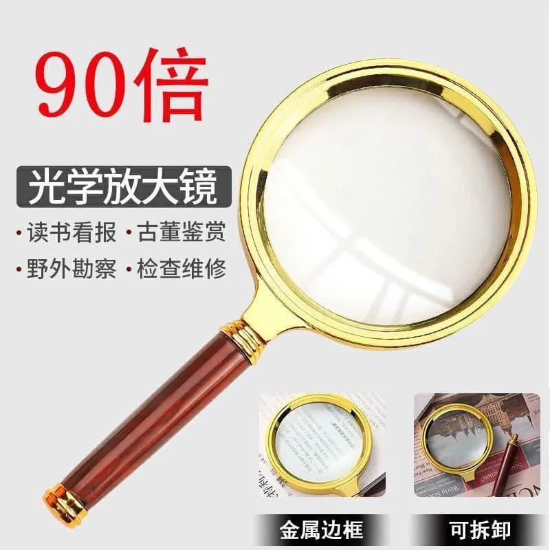 New high-power high-definition magnifying glass for the elderly, students and children to read newspapers and appreciate ignition details hand-held magnifying glass
