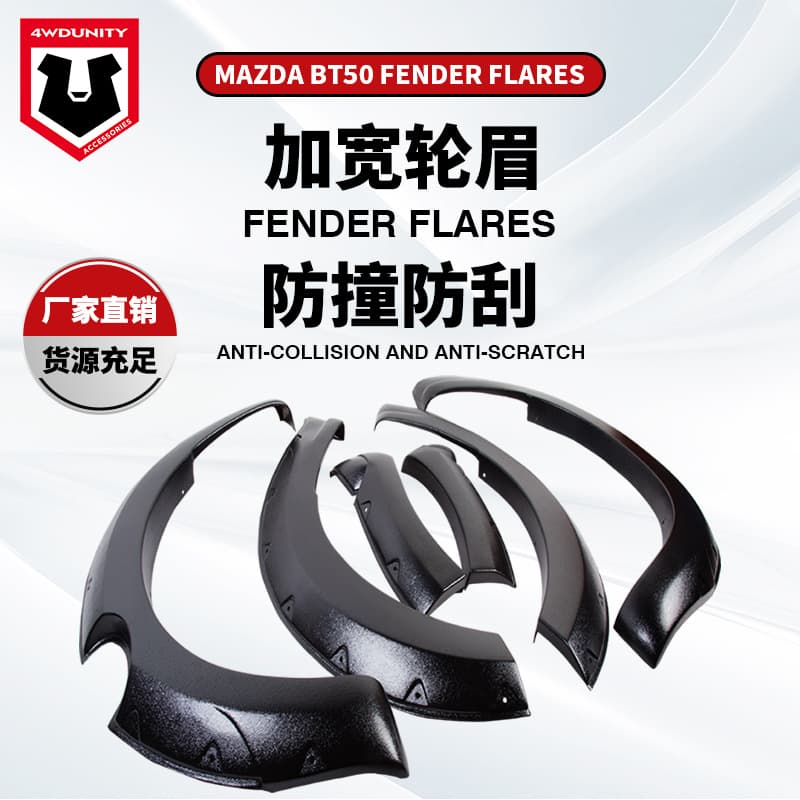 Compatible with MAZDA BT50 2012 Mazda Wheel Arch Fender Flare Off-Road Modified Wheel Arch Mudguard