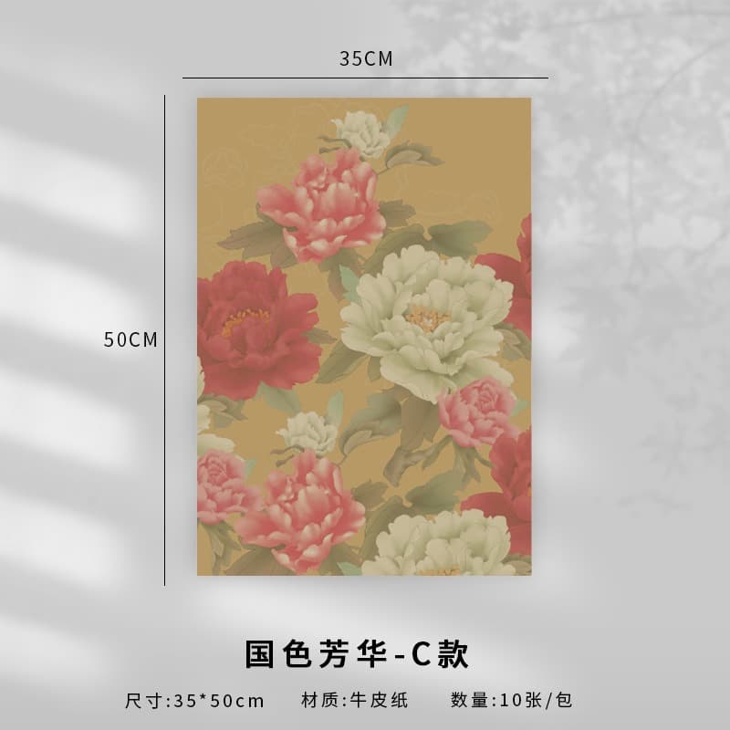 Classical Calligraphy Paper Chinese Style Wrapping Paper Ancient Style Orchid Pavilion Preface Kraft Paper Flower Bouquet Fresh Flower Wrapping Ribbon Greeting Card