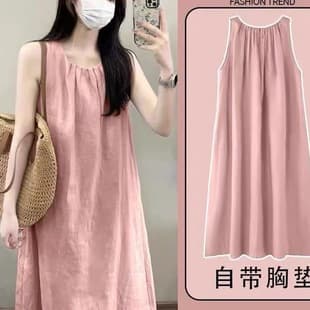 Trendy Cloud Cotton Vest Nightgown with Pads for Women, Summer Sweet Cute Simple Solid Loose Midi Dress