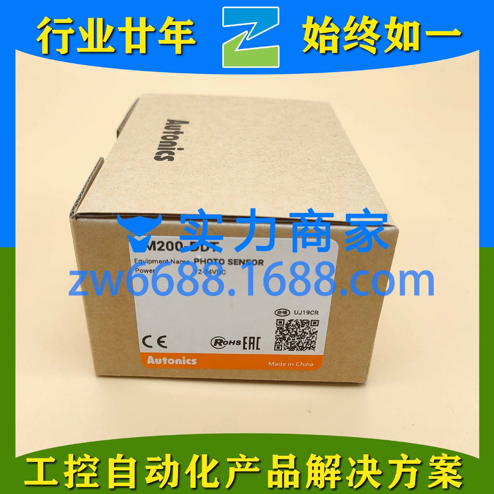 Autonics BM3M-TDT1 2 BM1M-MDT BM200-DDT Autonics Sensor