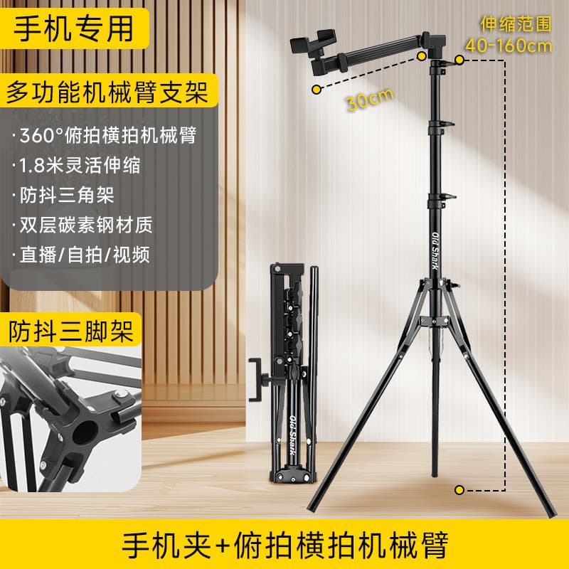 New Outdoor Video Shooting Tripod with Overhead Phone Mount for Stable Live Streaming Support
