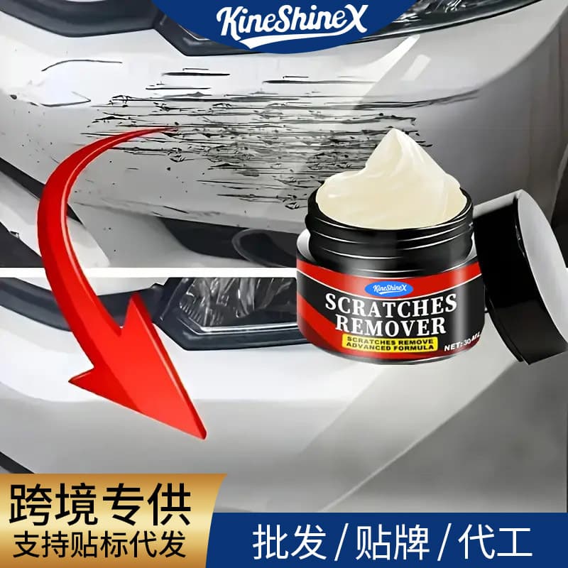 KineShineX car polishing wax scratch wax car paint deep repair paste coarse abrasive black and white universal