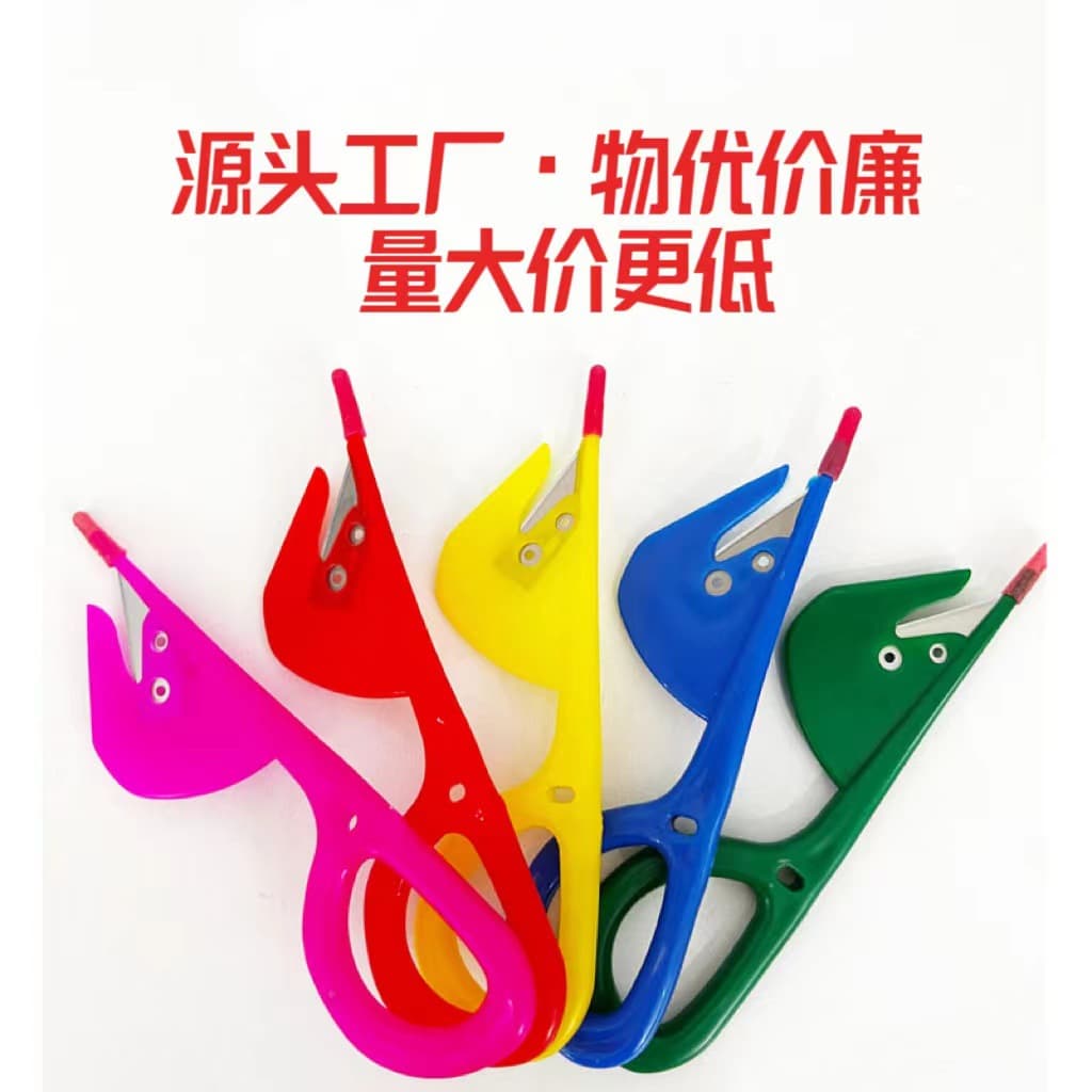 Intestine Cleaning Knife - Poultry Gutting Tool, Kitchen Fish Gutting and Belly Opening Knife, Wholesale for $1 Stores and Street Stalls