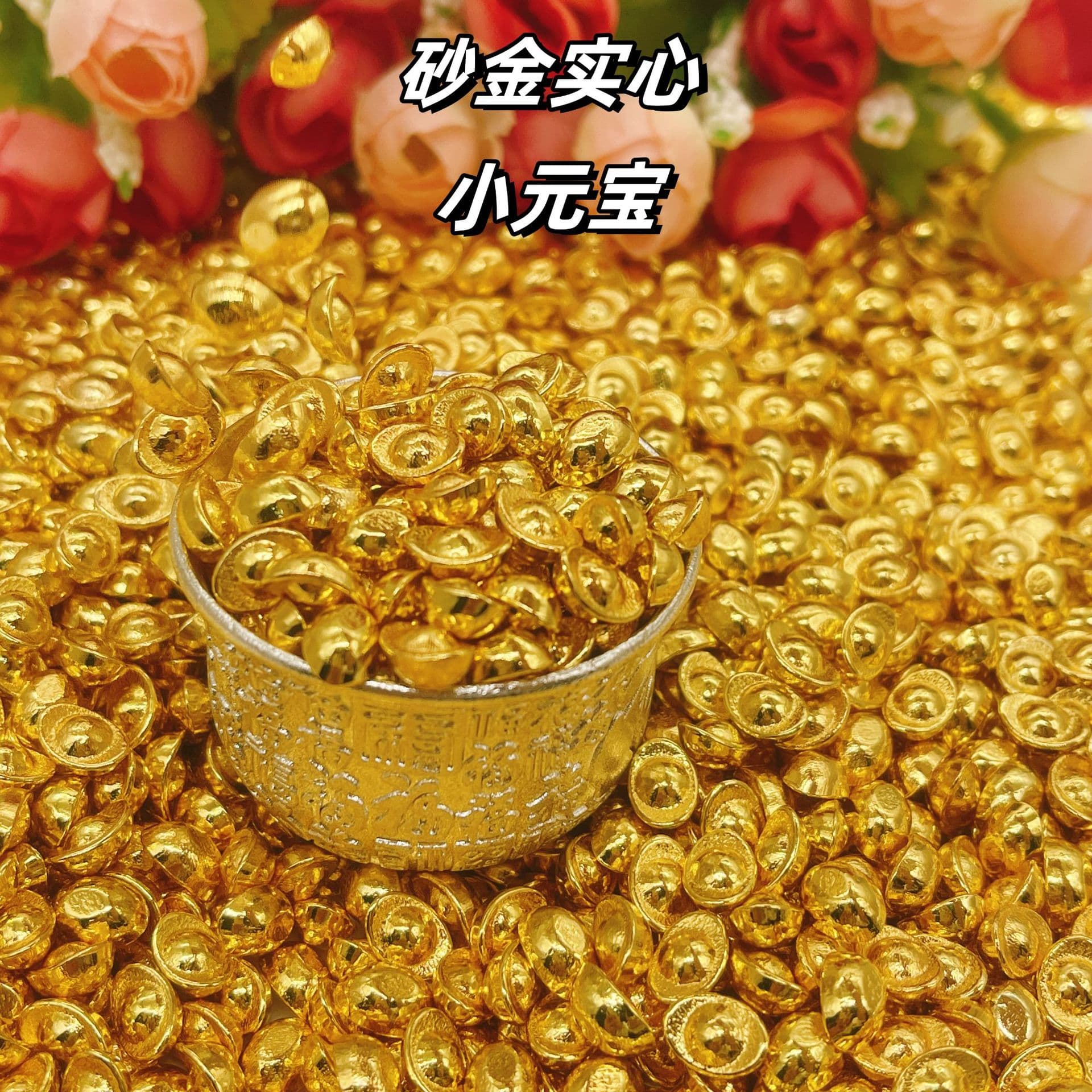 Simulated mini golden gold ingots, sand gold solid small ingots, 1cm one-gram small ornaments for wealth attraction in the Year of the Snake