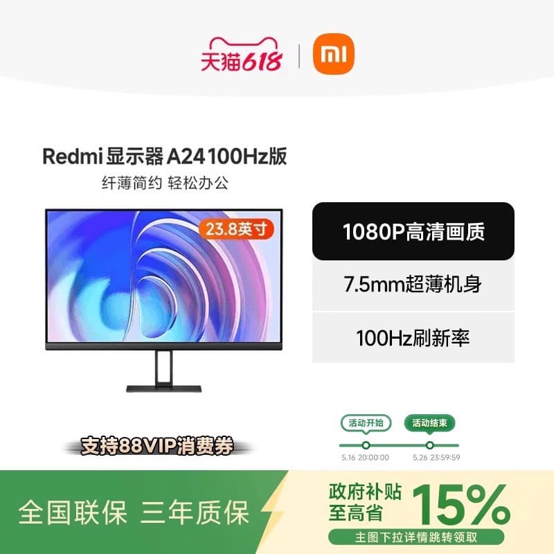 Redmi Monitor A24 23.8-inch A24-100Hz Learning Office Computer Display 75Hz