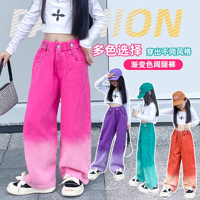 Wholesale Children's Clothing Girls Pants Spring Autumn Jeans Big Girl Trendy Gradient Wide-Leg Pants