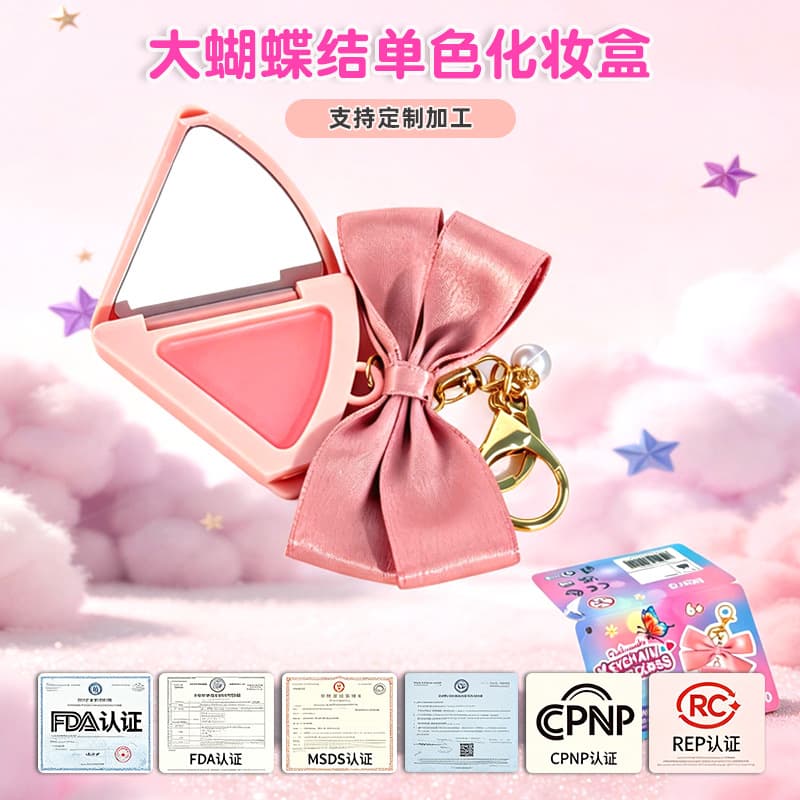 Princess Butterfly Makeup Case, Children's DIY Blush, Little Girl Birthday Gift, Makeup Toy Material Kit