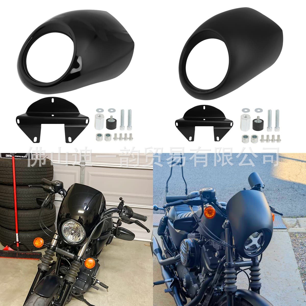 Headlight Visor Compatible with Harley 883 XL1200 Retro Motorcycle