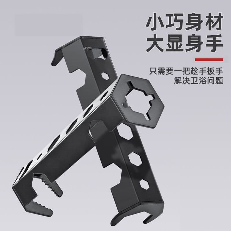 Cross-Border Amazon New Sink Wrench Water Pipe Faucet Bathroom Angle Valve Installation Multi-Functional Combination Tool