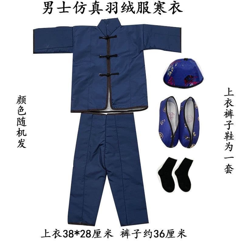 Complete set of men's cloth cold clothing for burning on October 1st, including multi-colored cotton suits, shoes, socks, and hats in a five-piece set.