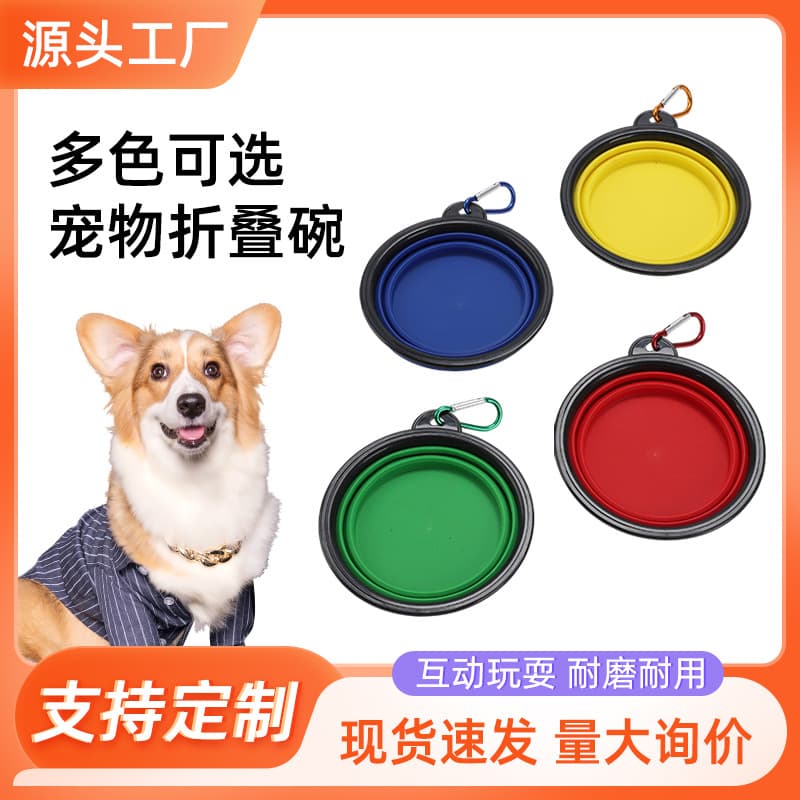 Dog TPR Folding Bowl TPR Pet Folding Bowl Dog Telescopic Bowl Outdoor Drinking Water Feeding Portable Bowl