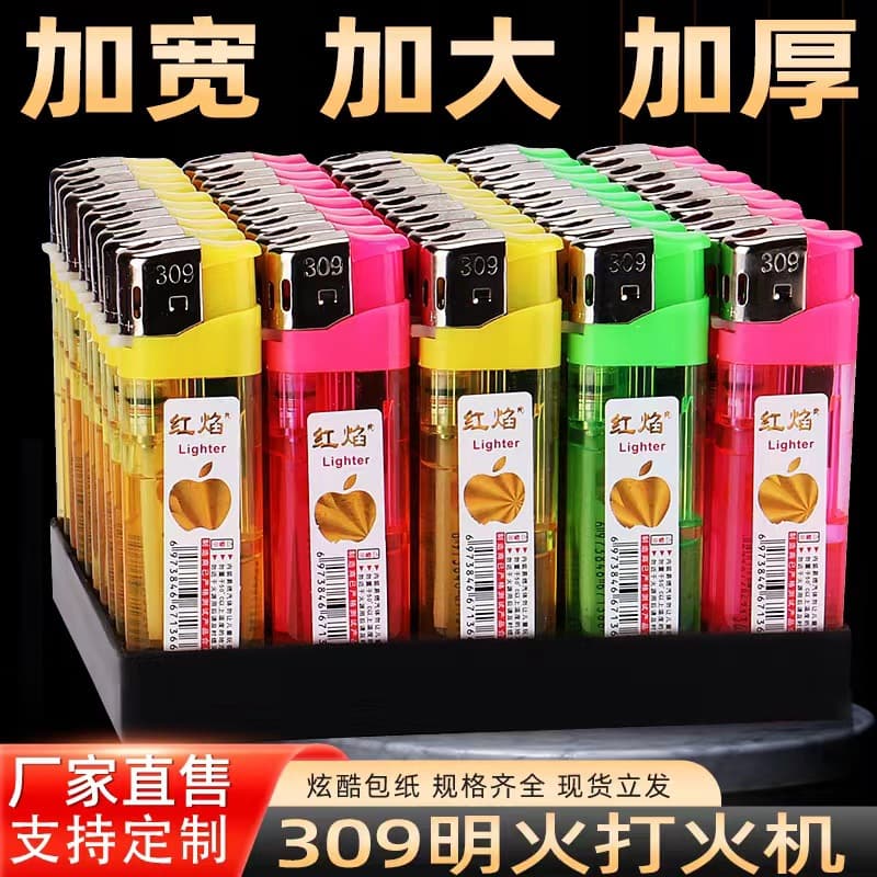 Shaodong source factory wholesale Red Flame brand large 309 lighter, thickened disposable electronic lighter