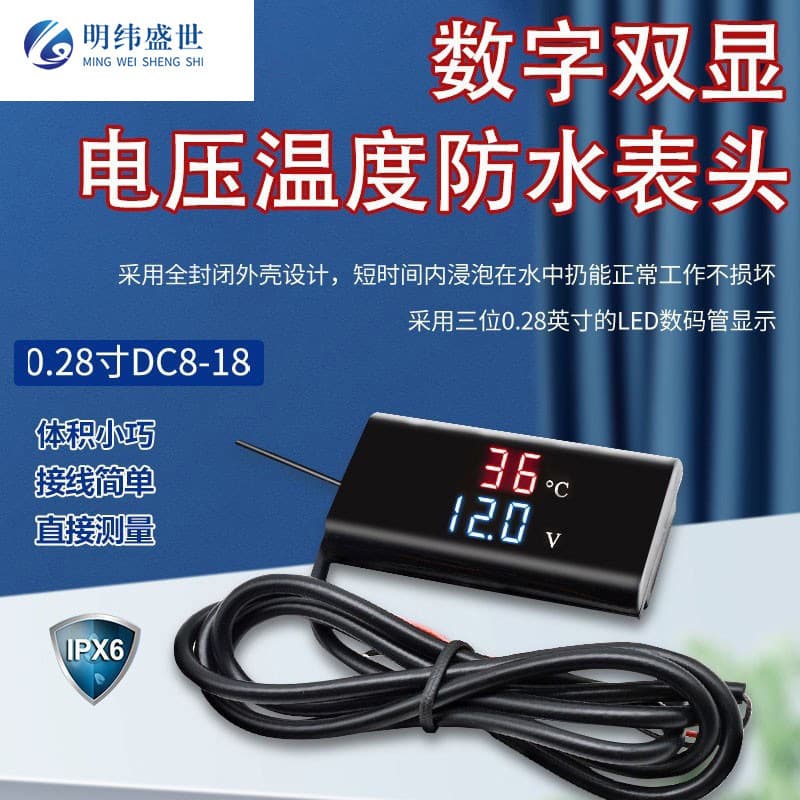 Voltmeter Temperature Digital Dual Display High Precision Waterproof Meter Head Temperature Measurement with Wire Probe 0.28 inch DC8-18V