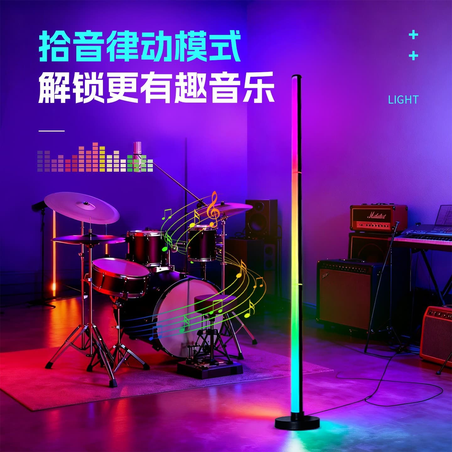 Cross-border LED floor lamp, smart Bluetooth APP controlled bedroom corner lamp, music RGB fantasy floor-standing atmosphere lamp