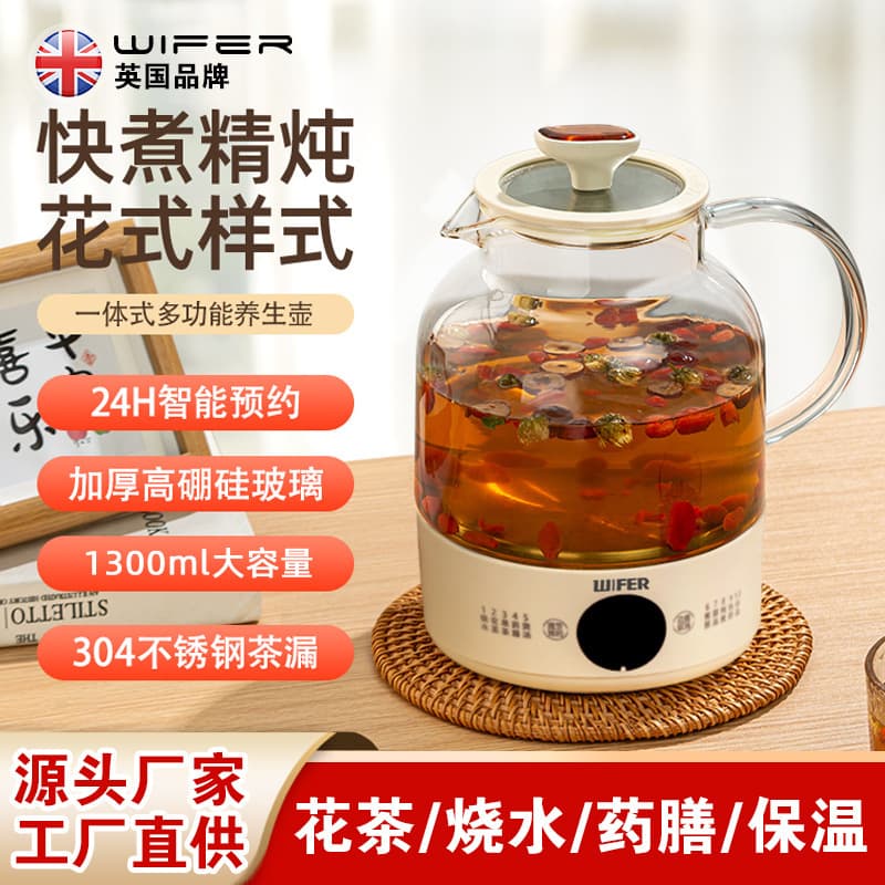 Smart thermos kettle, popular among online consumers, suitable for home use, including herbal tea brewing, stewing, health preservation, boiling water, medicinal cuisine, heat preservation, timer function, touch screen, and split design.