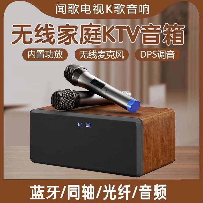 TV Projector Living Room Microphone Singing Audio Home Wireless Bluetooth Speaker Heavy Bass Home Theater