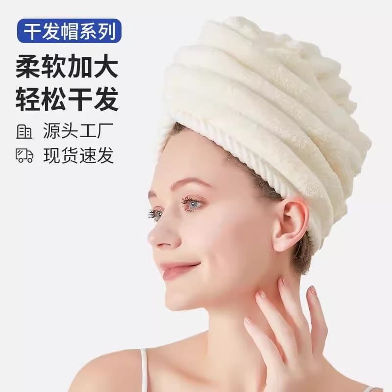 Dry hair cap Class A thickened women's super absorbent quick-drying coral velvet double-layer baby shower cap Baotou towel wholesale