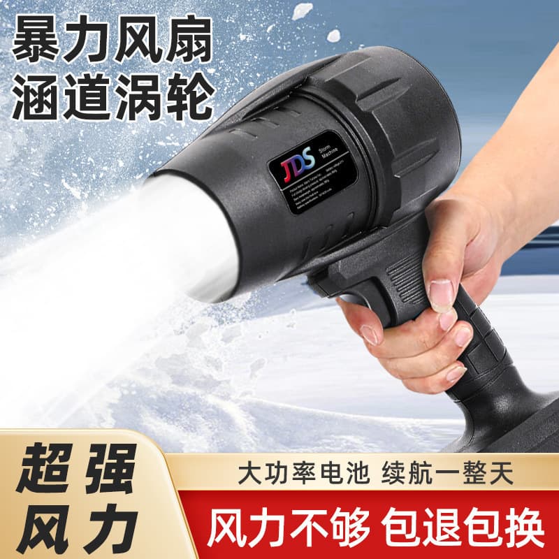 Lithium-ion violent fan blows dust, industrial blower, high-power turbine blower, car wash, blows water and removes dust