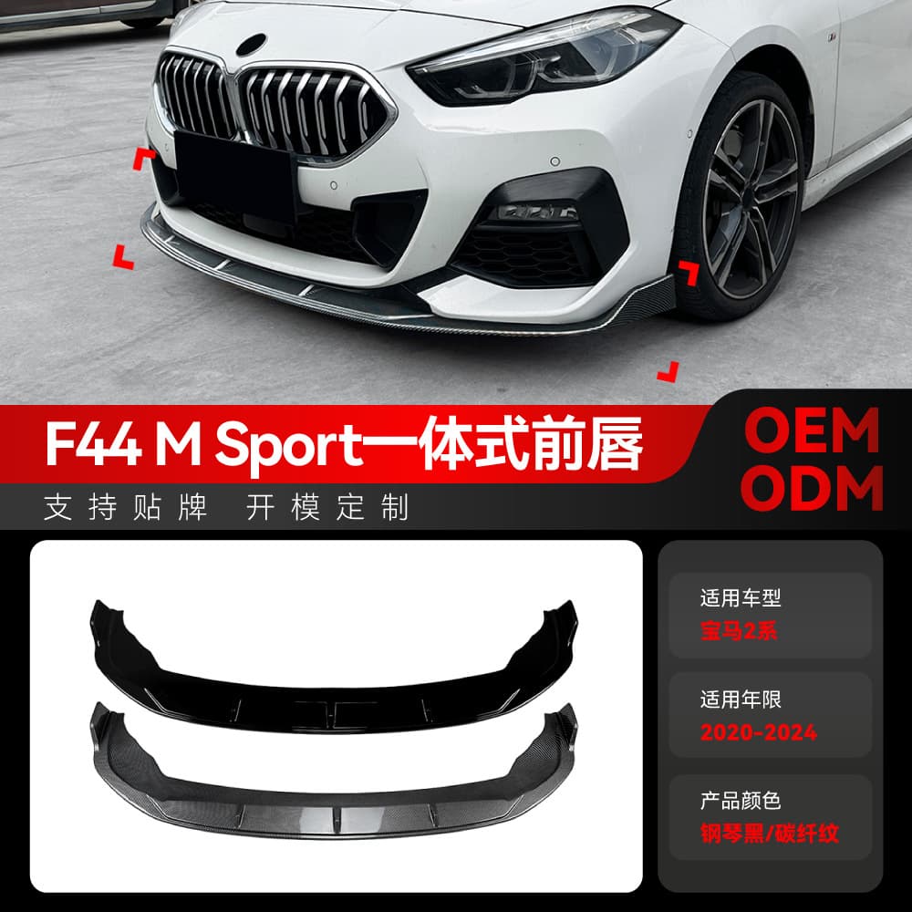 Fit for 2020-2024 BMW 2 Series F44 M Sport One-Piece Front Lip Spoiler Diffuser Modification