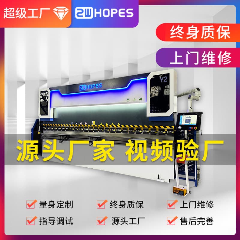CNC Bending Machine Electro-hydraulic Synchronization Large 125T/4000 Fully Automatic Stainless Steel Plate High-precision Bending Machine