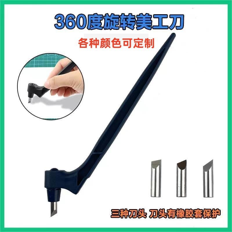 360-Degree Rotating Art Knife - Craft Cutting Tools, Paper Cutter, Handheld Student Art Knife
