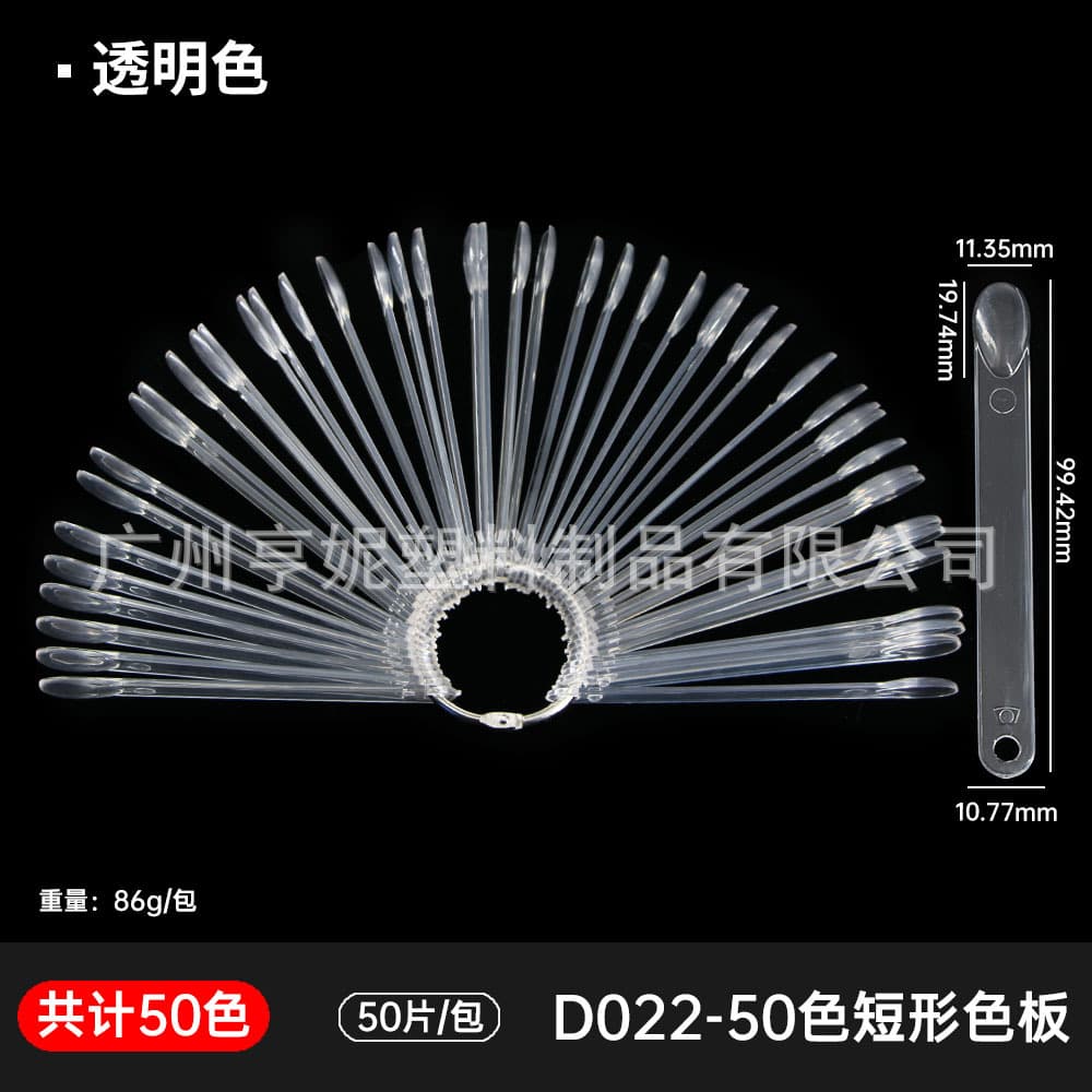Factory Direct Sale 50-Piece Fan-Shaped Nail Color Cards, Nail Polish Color Boards, Sample Display Boards, Color Card Practice Templates