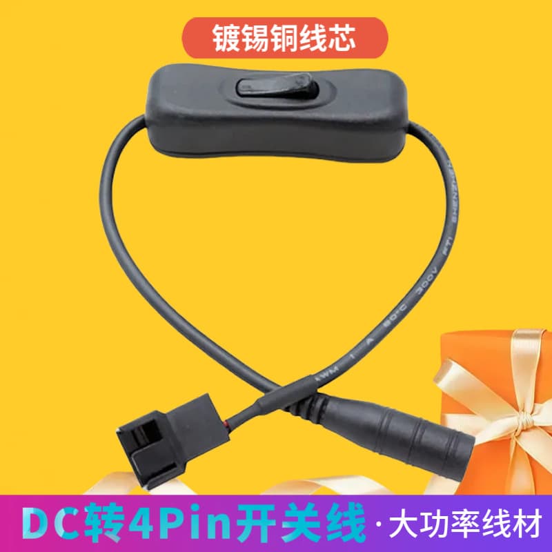 Power Adapter to Computer Fan Power Cord DC to 4-Pin Computer Case Fan Cable with Switch Adapter Cable