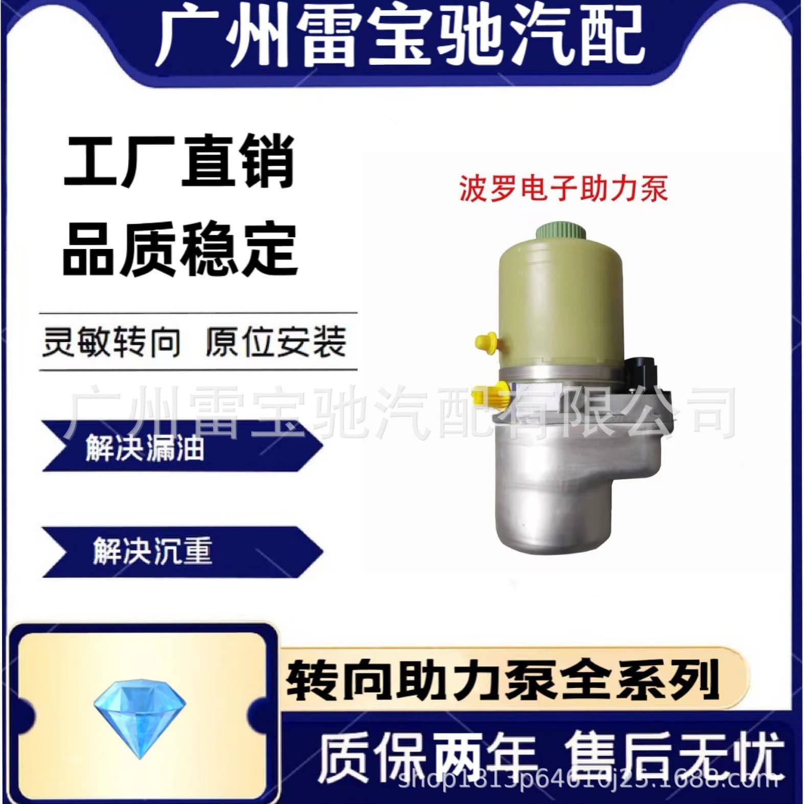 Cross-border Exclusive 6Q0423156AB for Volkswagen Polo 2001 1.4 Electronic Power Steering Pump