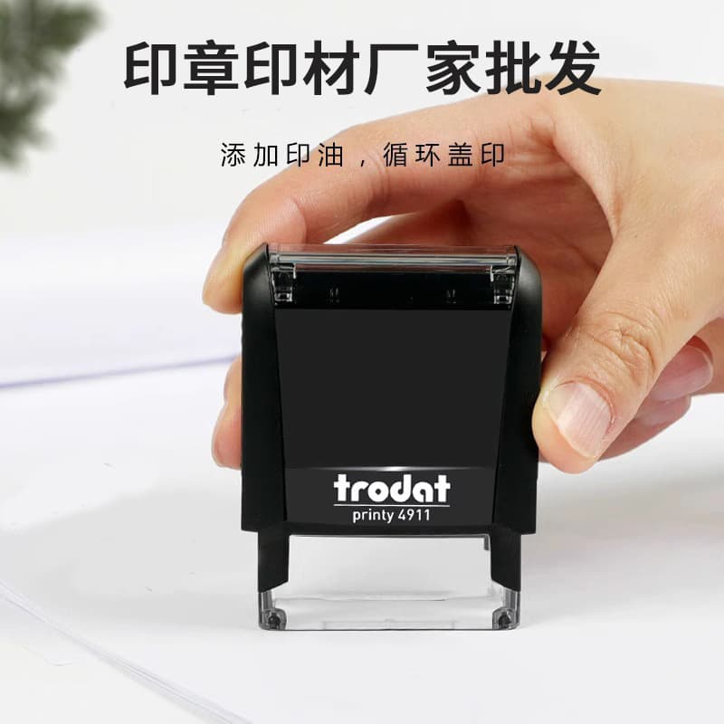 Name Seal Handwritten Signature Seal Name Name Seal Sub-Ink Seal Printing Materials Wholesale Office Supplies Printing Materials