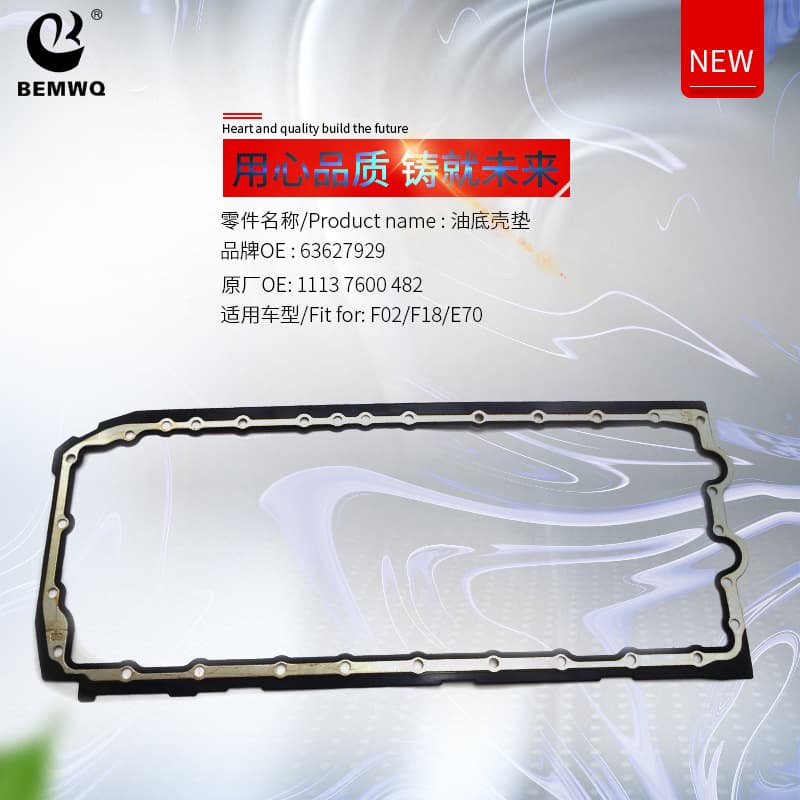 11137600482 Oil Pan Gasket Compatible with BMW F02/F18/E70