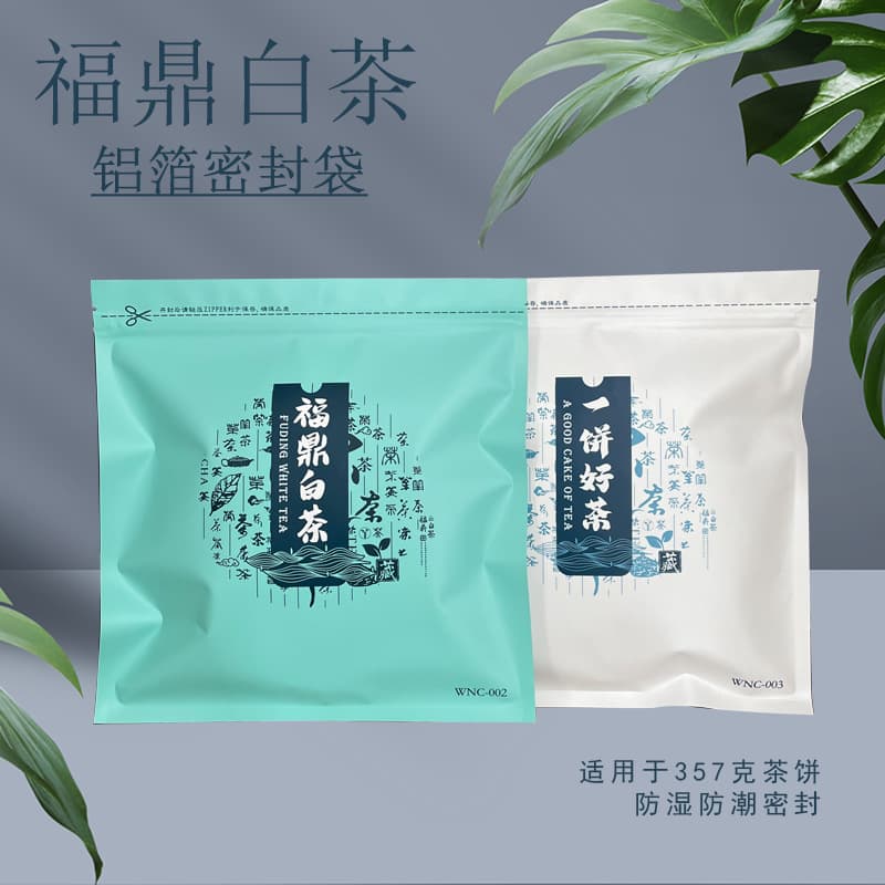 Tea Packaging Sealed Bags, Thick White Kraft with Aluminum Foil Tea Cake Bags, Fuding White Tea Resealable Bags in Stock with Free Shipping