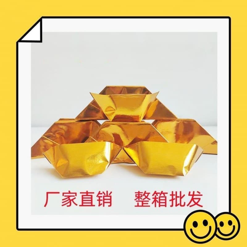 4000 Gold Ingots Wholesale, Thickened Ingot Paper Semi-Finished Products, Free Shipping with Bags for Handcrafting