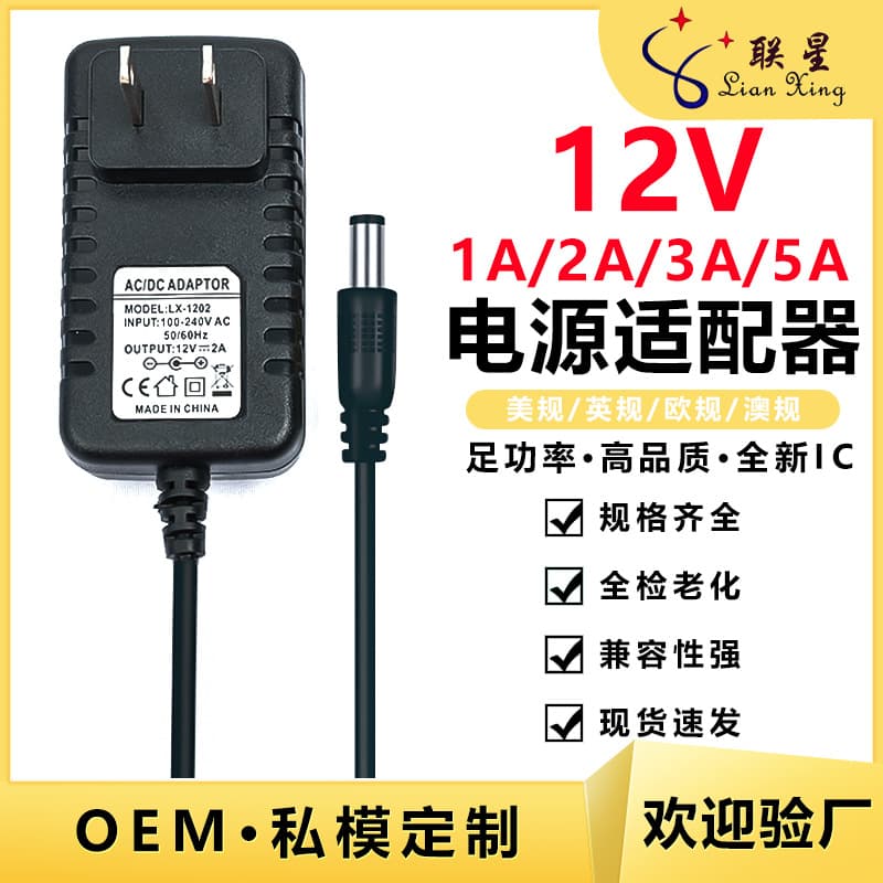 12V2A Power Adapter 3V2A 5V2A 6V2A 9V2A LED Strip Monitor Fan Water Pump Power Supply