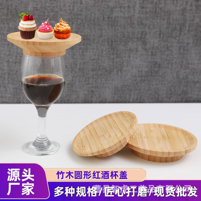 Bamboo Wood Wine Glass Lid, Wooden Fresh-Keeping Sealed Lid for Glass Bottle Mug, Leak-Proof Wooden Lid, Round Bamboo Wood Lid