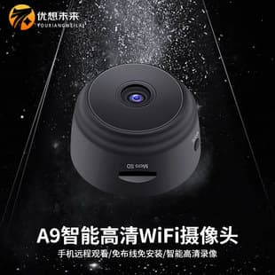 WiFi Smart IP Camera 1080P Infrared Night Vision HD Camcorder with Motion Detection