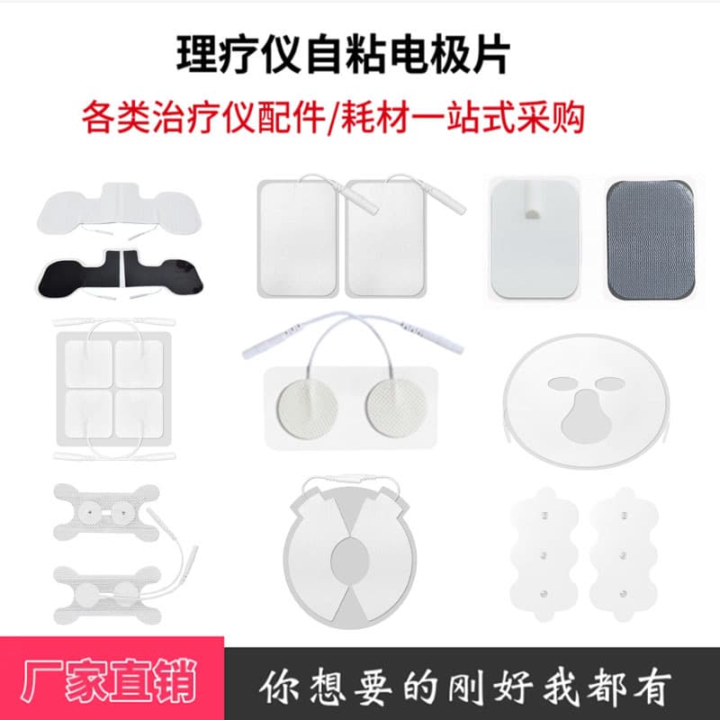 Supply Therapy Electrode Silicone Electrode Pads, Multiple Specifications Combination, Pin-type Square Medium and Low Frequency Pulse Massage Patch
