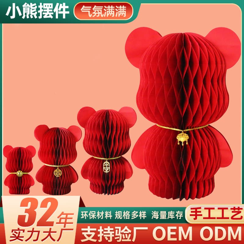 Desktop Honeycomb Folded Paper Bear Ornament for Wedding, Engagement, Housewarming, Living Room Decoration, Wedding Bed Decor