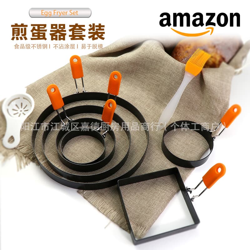 Cross-border 430 stainless steel round egg fryer with silicone handle, egg ring, egg model, pancake mold, egg ring