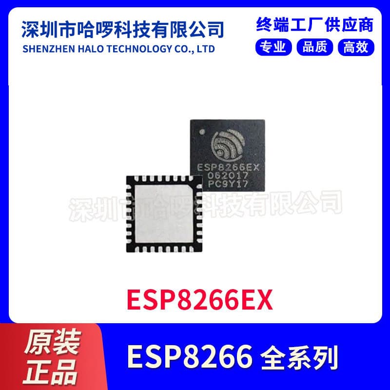 Original Genuine Electronic Component Espressif ESP8266EX RF Transceiver Integrated Circuit (IC)