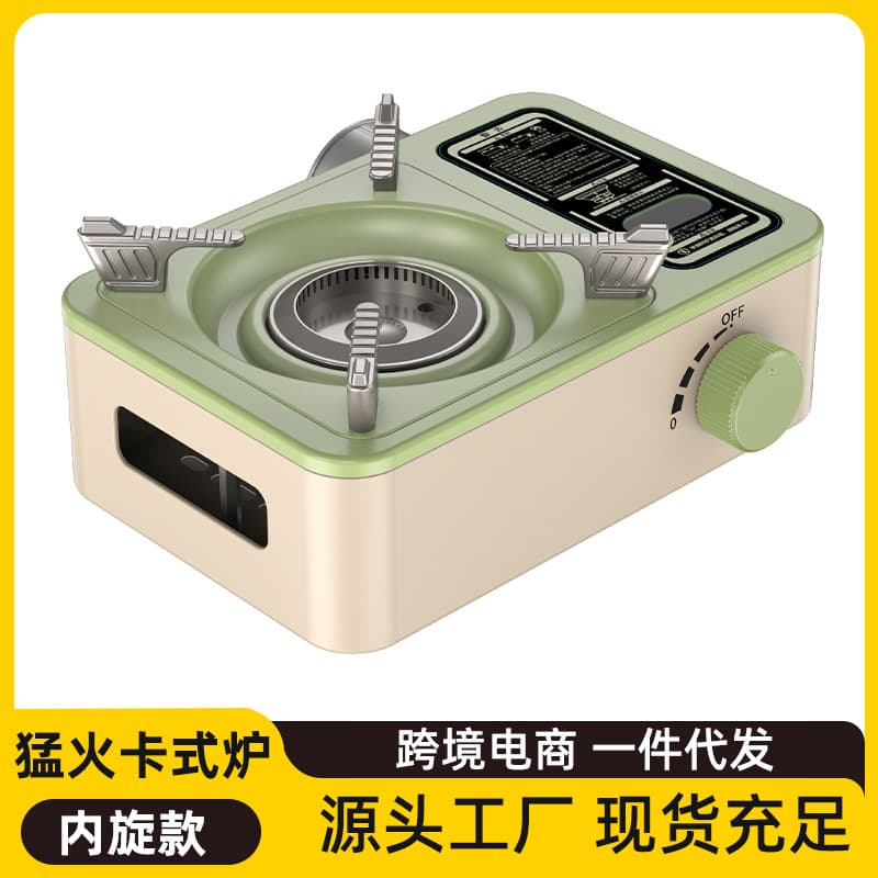 Cross-Border New Cartridge Stove Outdoor Portable Camping Gas Stove for Home Use with Gas Canister