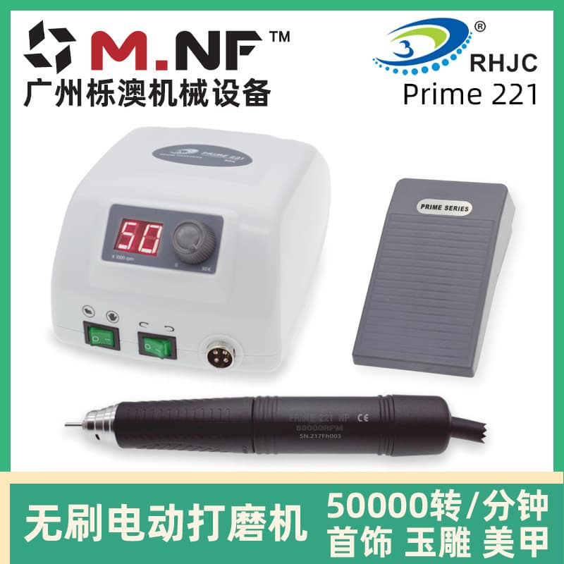 Super New RHJC Nail Tooth Brushless Electric Polisher 50000 RPM Jewelry Dental Jade Carving