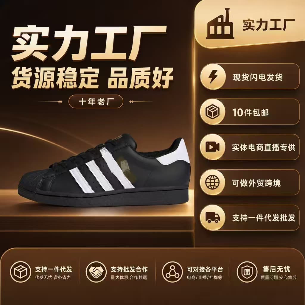 2026 Clover Shell Toe Gold Label Unisex Shoes Couple Cream Lace Sneakers Casual Sports White Shoes