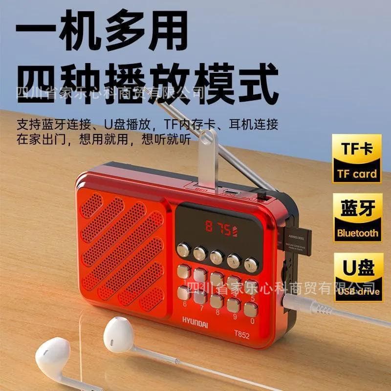 Modern 853 Radio Bluetooth Speaker with MP3, Bass, Card Slot, and Recording Function for Wholesale